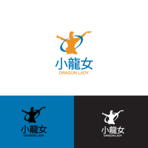 Logo Design by anshuman1995 for this project | Design: #10877341
