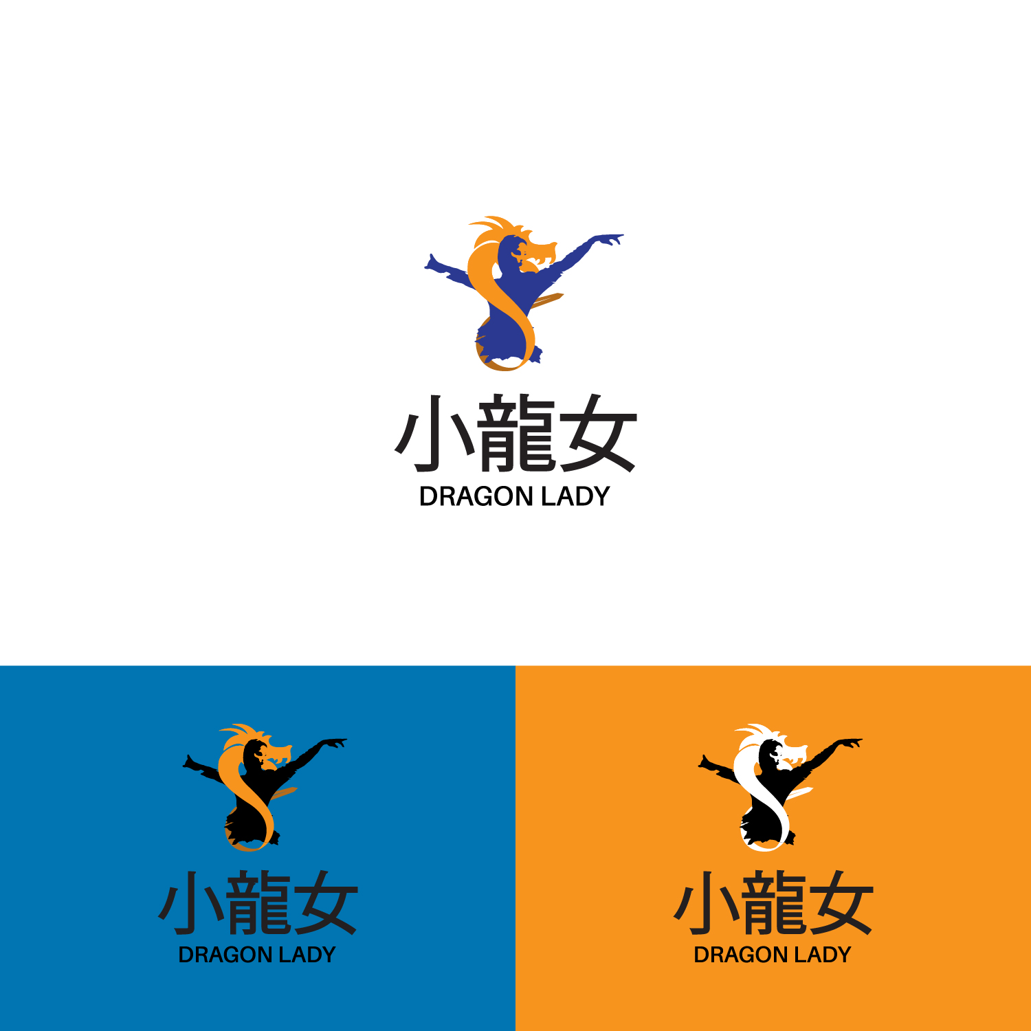 Diseño de Logo por anshuman1995 para este proyecto | Diseño #10964086