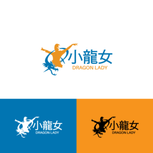 Logo Design by anshuman1995 for this project | Design: #10964658