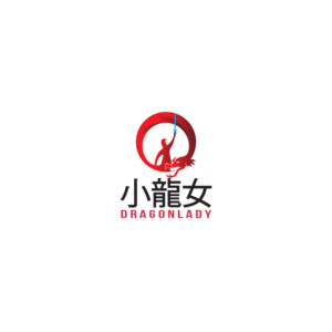 Logo Design by anshuman1995 for this project | Design: #11069698