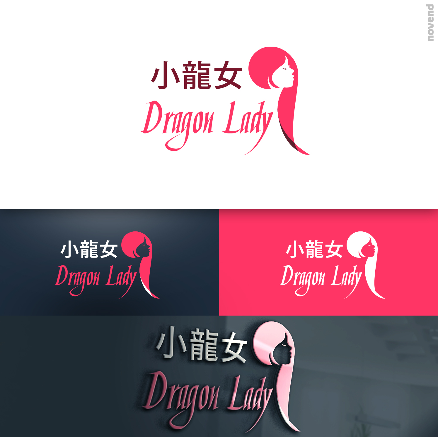 Logo Design by Novend for this project | Design #10971115