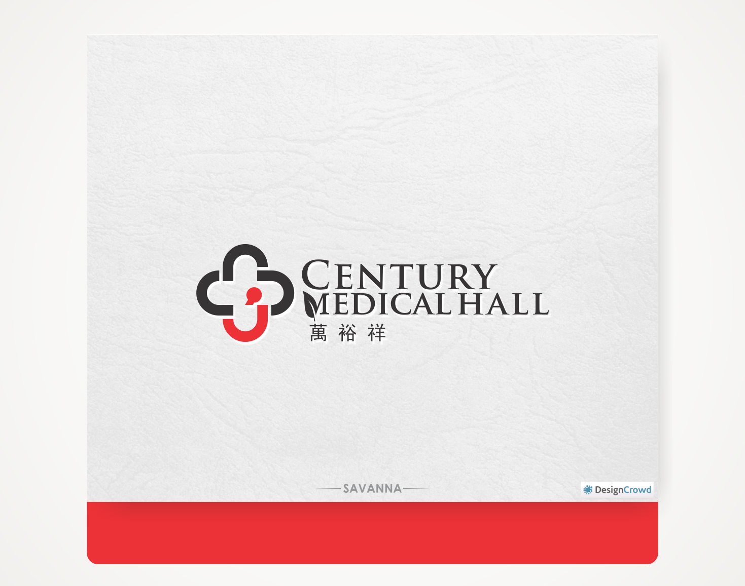 Logo Design by Savana for this project | Design #10904392