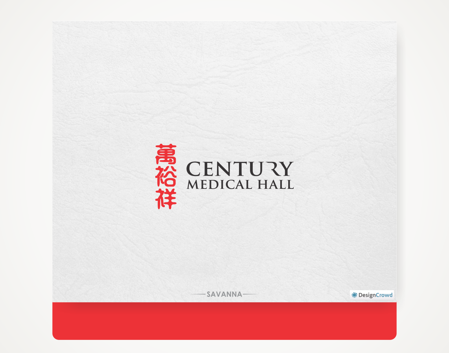 Logo Design by Savana for this project | Design #10904394