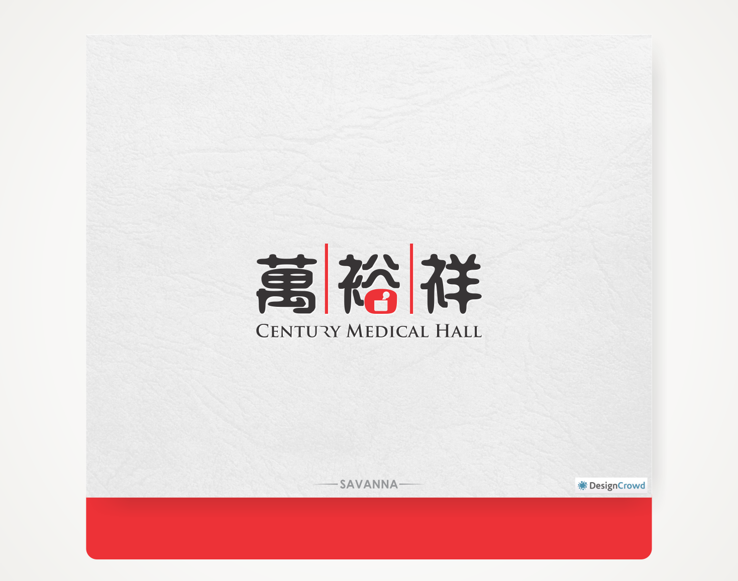 Logo Design by Savana for this project | Design #10904409