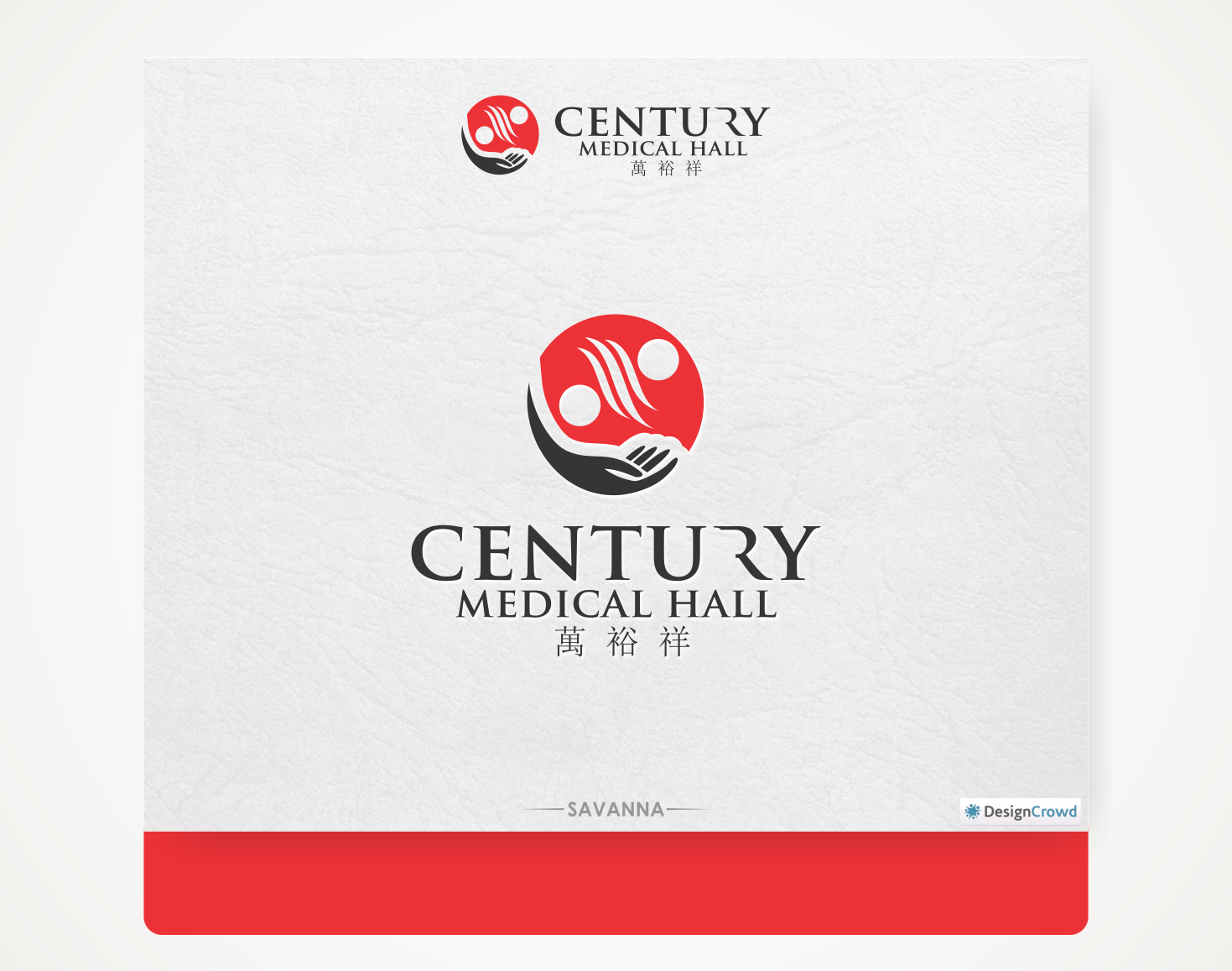 Logo Design by Savana for this project | Design #10904410