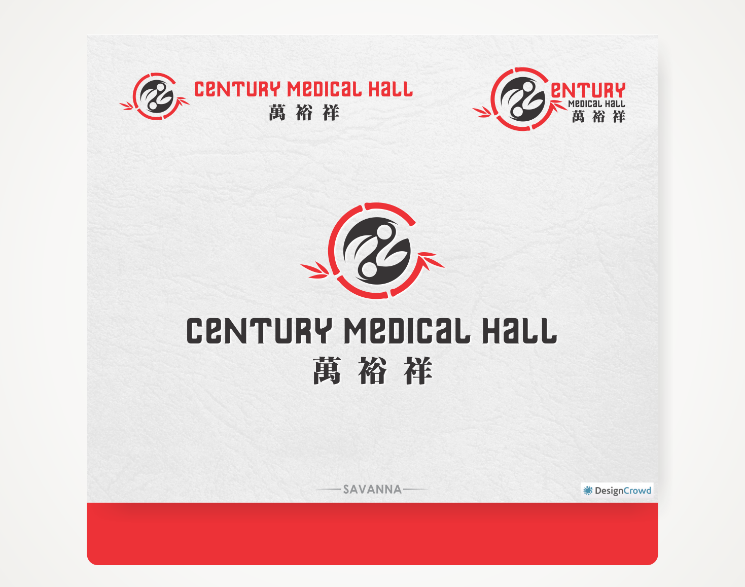 Logo Design by Savana for this project | Design #10904412