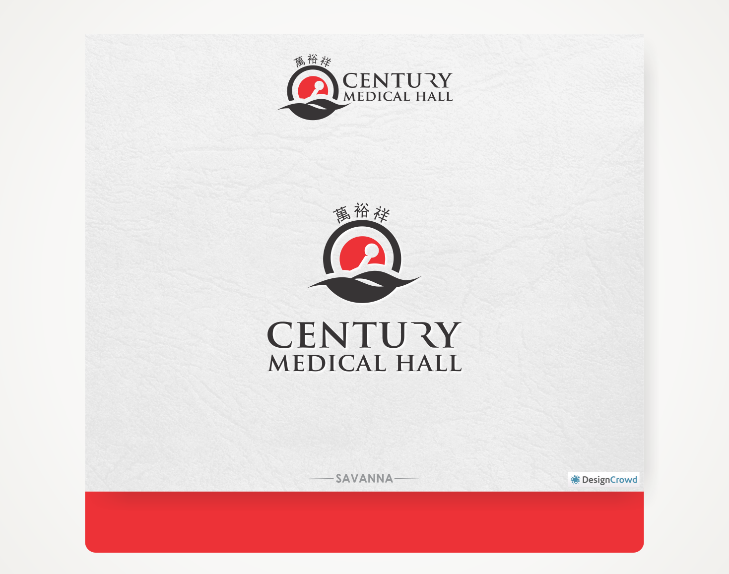 Logo Design by Savana for this project | Design #10904413