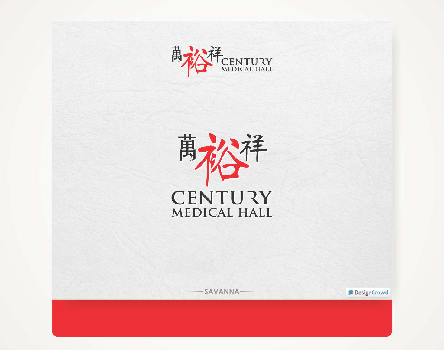 Logo Design by Savana for this project | Design: #10904414
