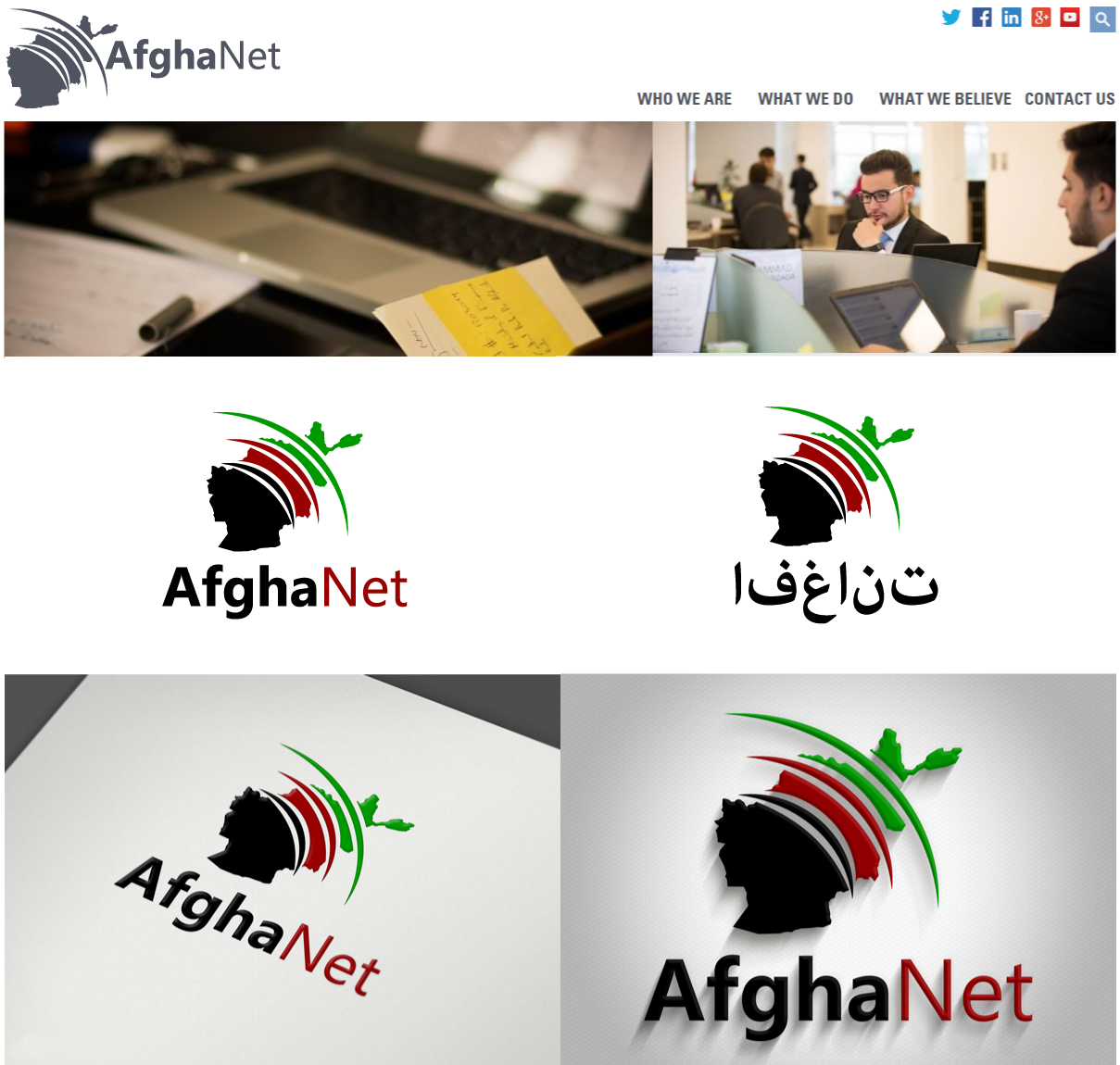 Design de Logo par AFD pour ce projet | Design #11011264