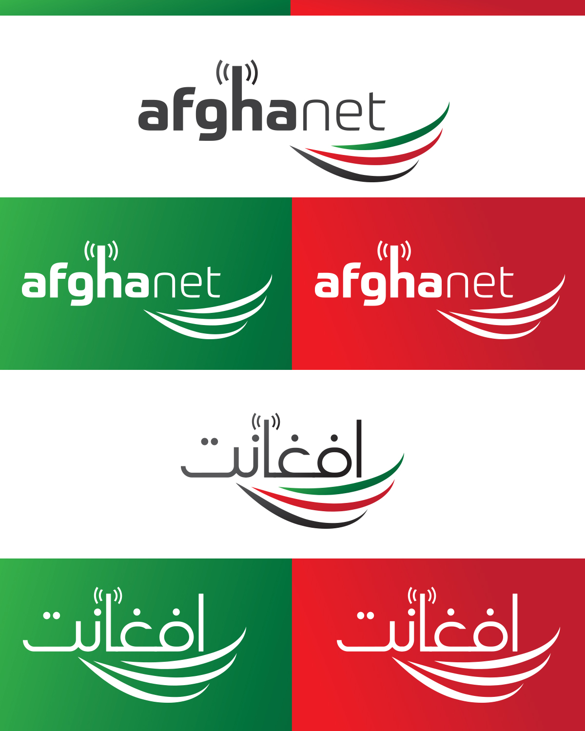 Logo Design by DG for this project | Design #10959729