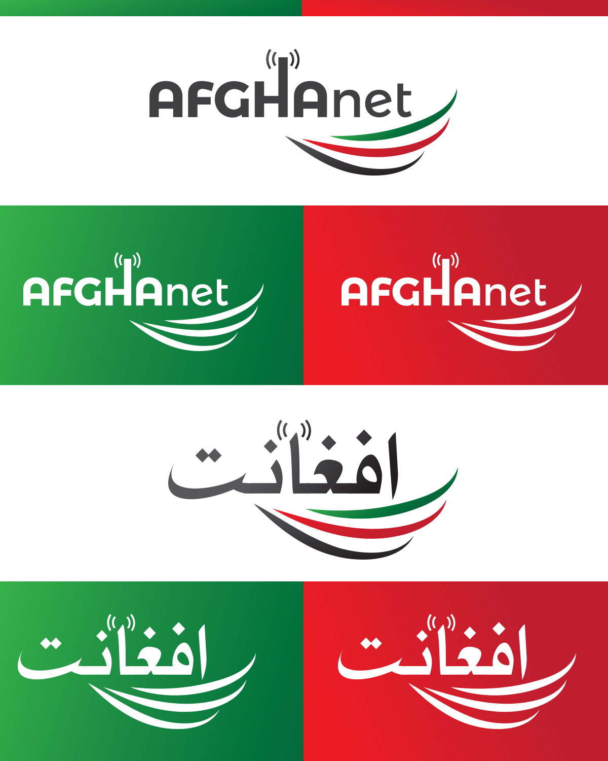 Logo Design by DG for this project | Design #10959731