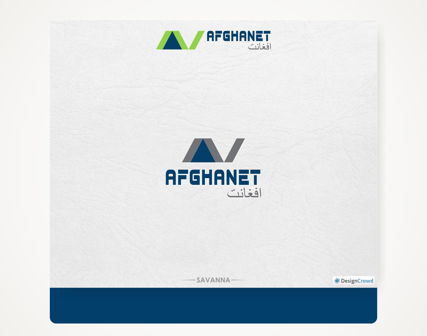 Logo Design by Savana for this project | Design #10926031