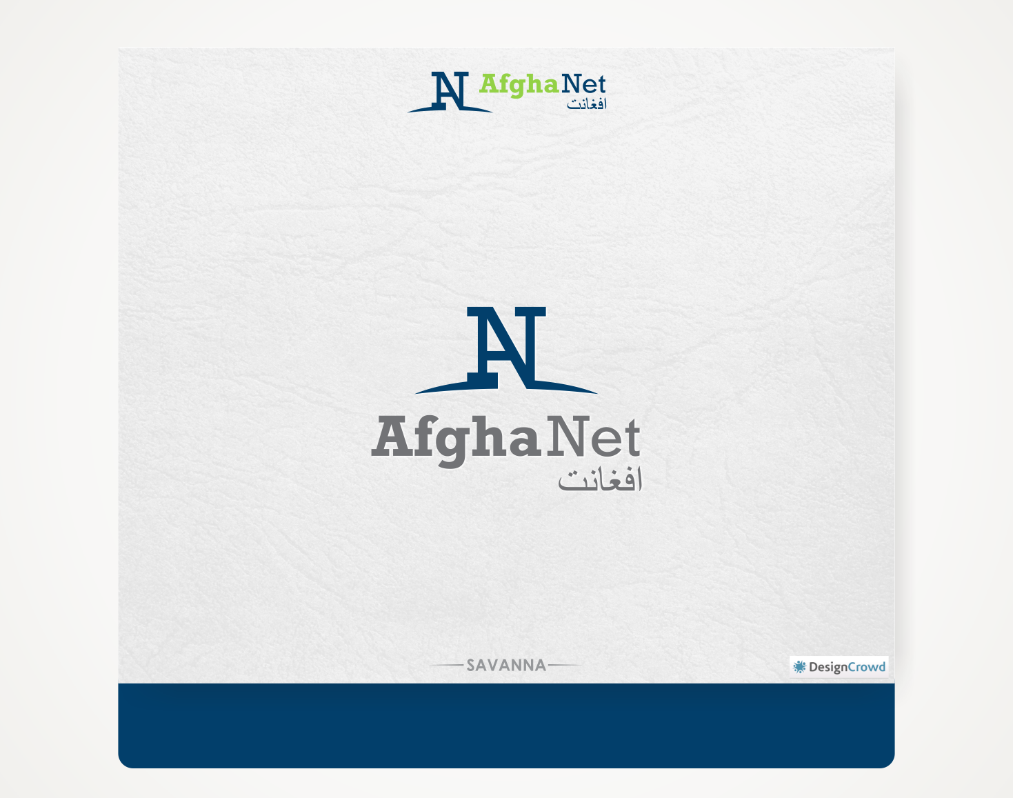 Logo Design by Savana for this project | Design #10926035