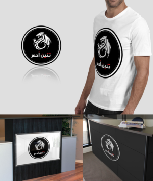 Diseño de Logo por hesanhasan para este proyecto | Diseño: #10982748