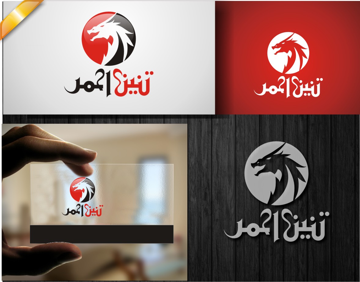Design de Logo par ArifRif pour ce projet | Design #11011364