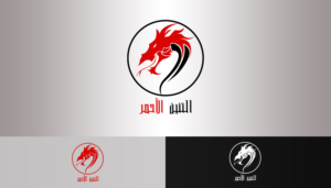 Logo Design by T4design1 for this project | Design: #11046450