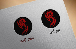 Logo Design by T4design1 for this project | Design: #11057028