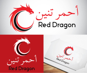 Logo Design by Mars Multimedia
