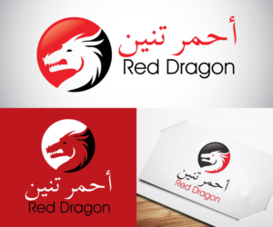 Logo Design by Mars Multimedia for this project | Design: #10992168