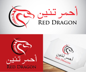 Diseño de Logo por Mars Multimedia para este proyecto | Diseño #10992169