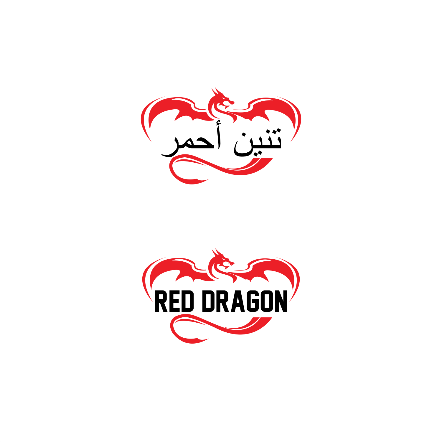 Logo Design by JM GRAPHICS for this project | Design #11031807