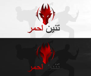 Diseño de Logo por juan6991 para este proyecto | Diseño #11039672