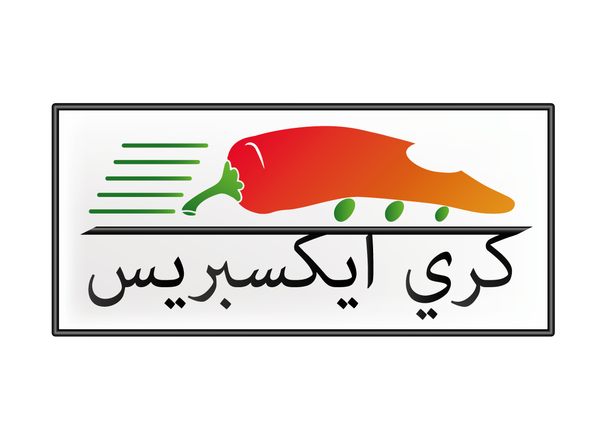 Logo Design by Ali_R for this project | Design #2328173