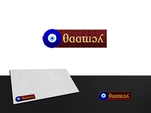 Logo-Design von ArtSamurai für dieses Projekt | Design: #472109