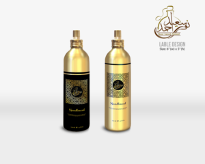 Label Design by MicroZ for this project | Design: #11062457