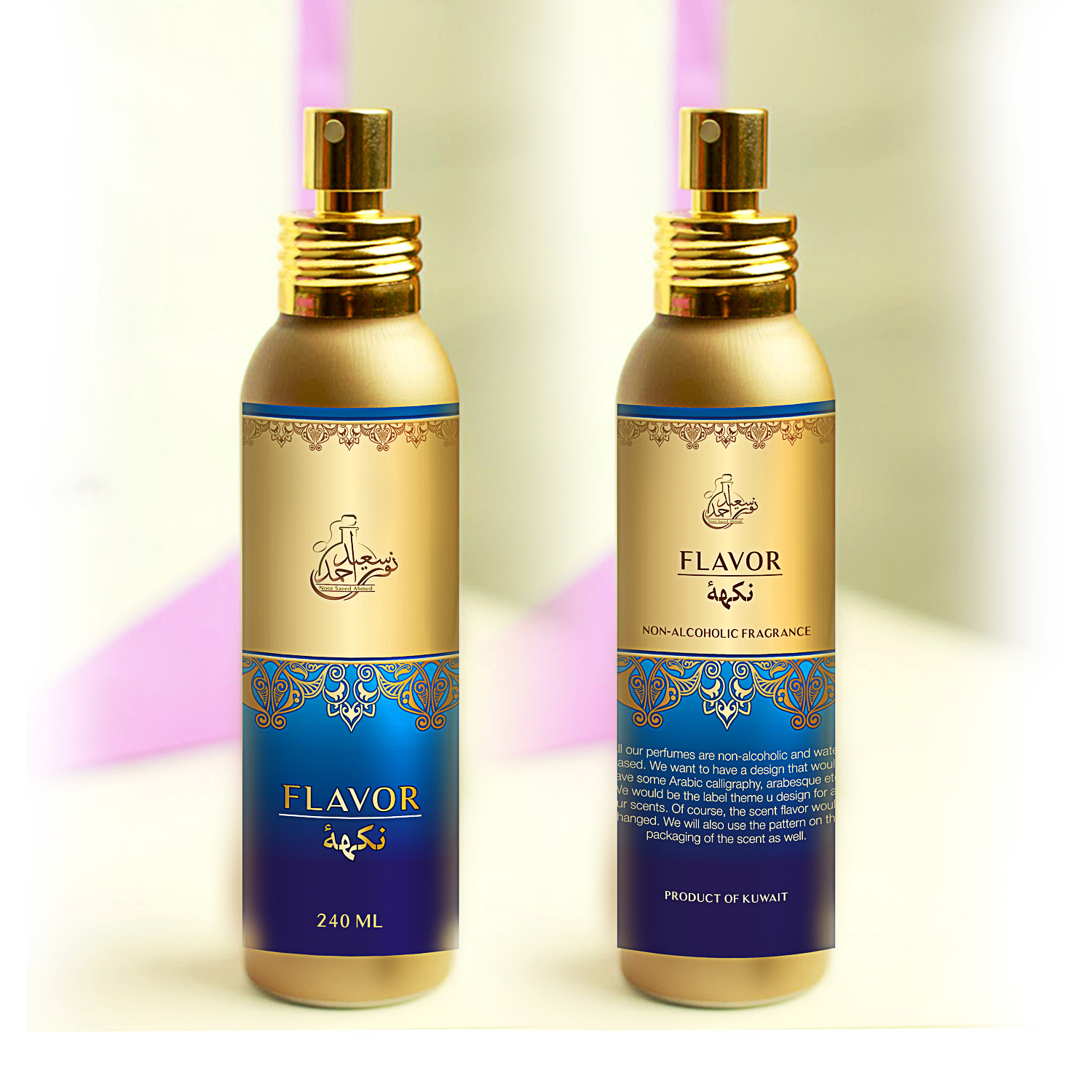 Etikett-Design von Polina_pro für dieses Projekt | Design #11504368