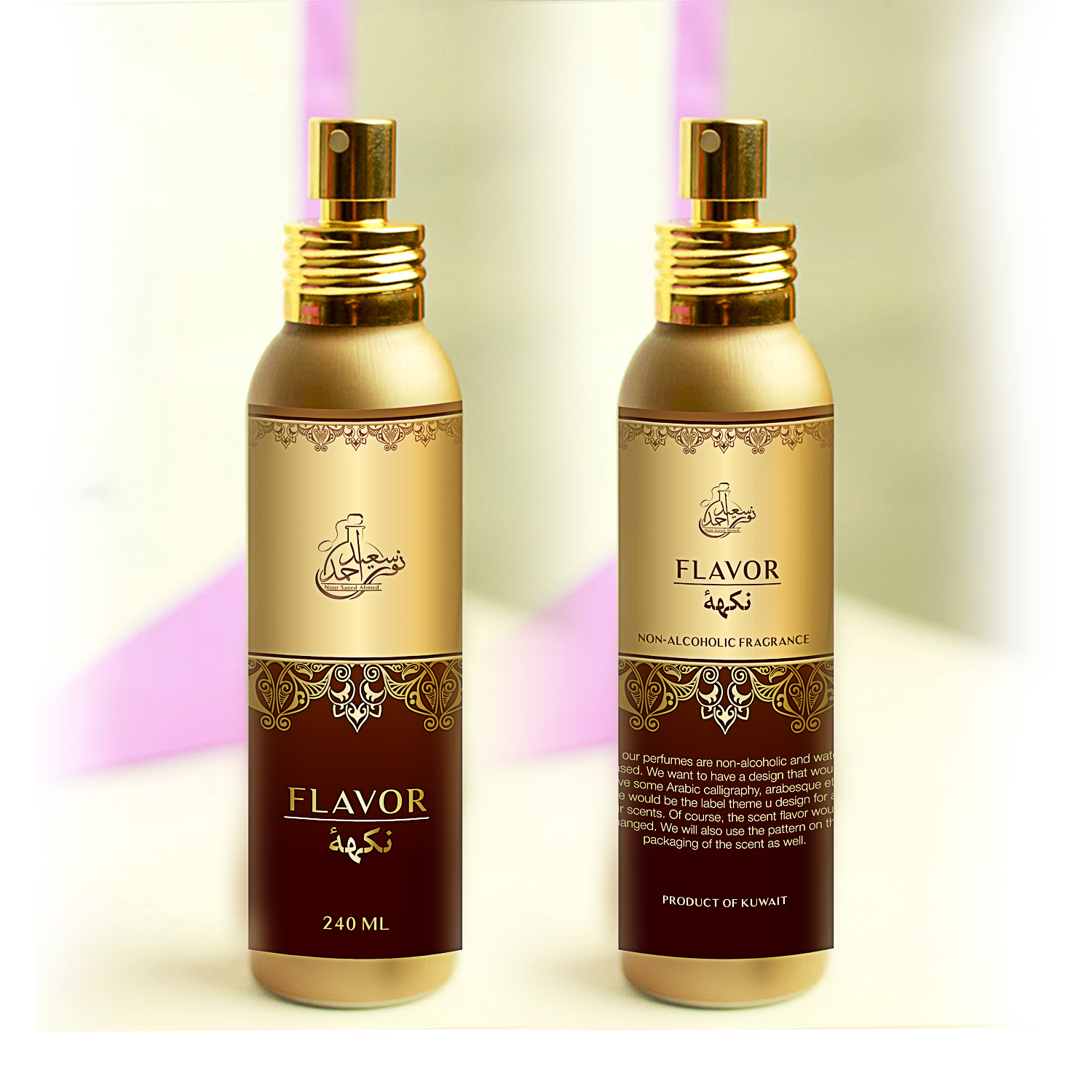 Label Design by Polina_pro for this project | Design #11504369