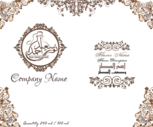 Label Design by hazem.bilto for this project | Design: #11107943