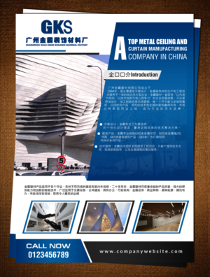 Design de Brochure par creative.bugs pour Guangzhou Gold Kings Building Material Co.,Ltd | Design : #11035572