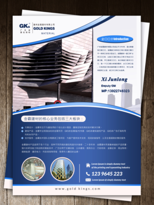 Design de Brochure par creative.bugs pour Guangzhou Gold Kings Building Material Co.,Ltd | Design : #11036576