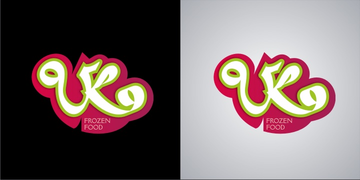 Logo Design by LORIKEET CG for UK FROZEN FOOD LTD | Design #30120