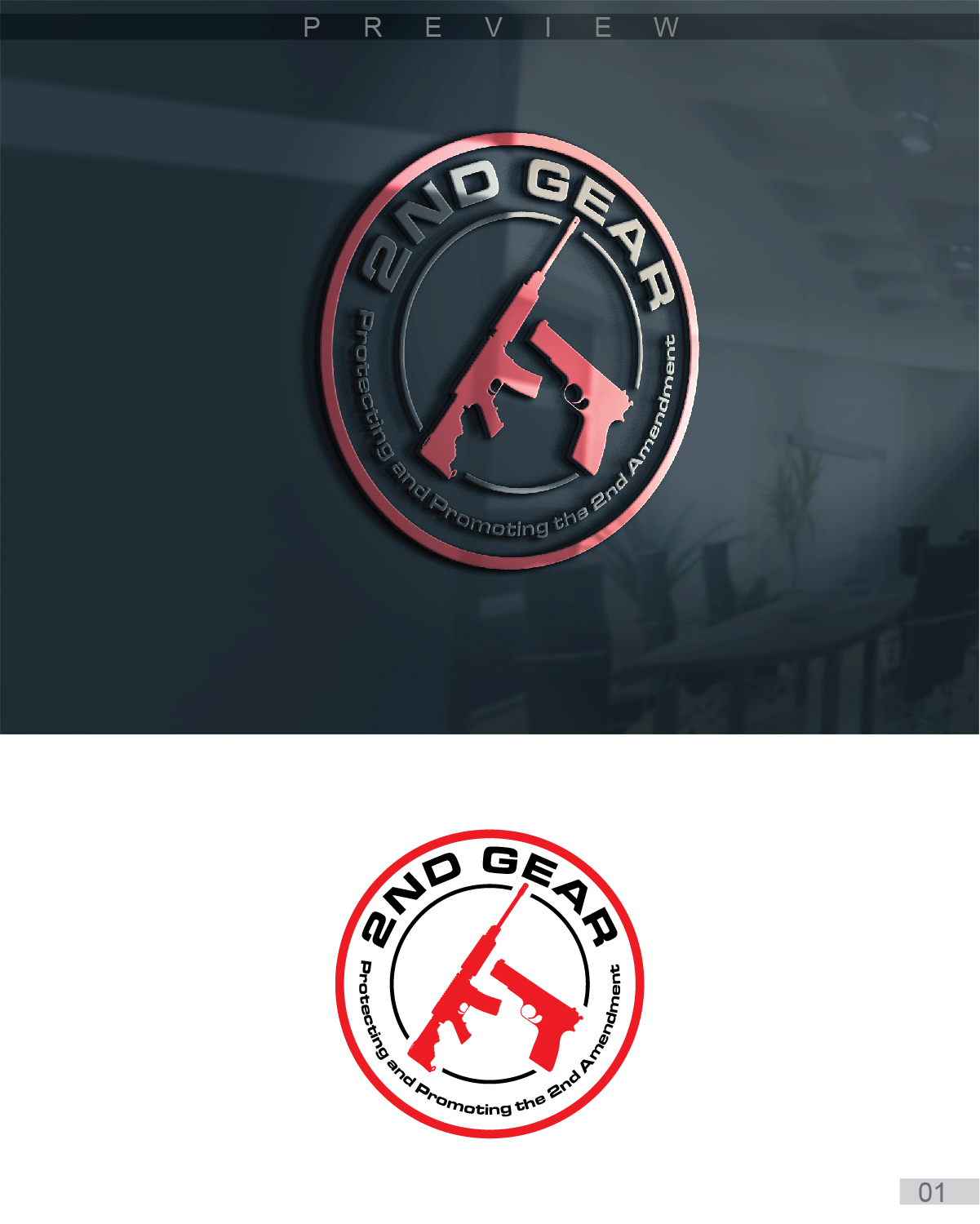Logo Design by 3Guys for 2ndGear | Design #11022215