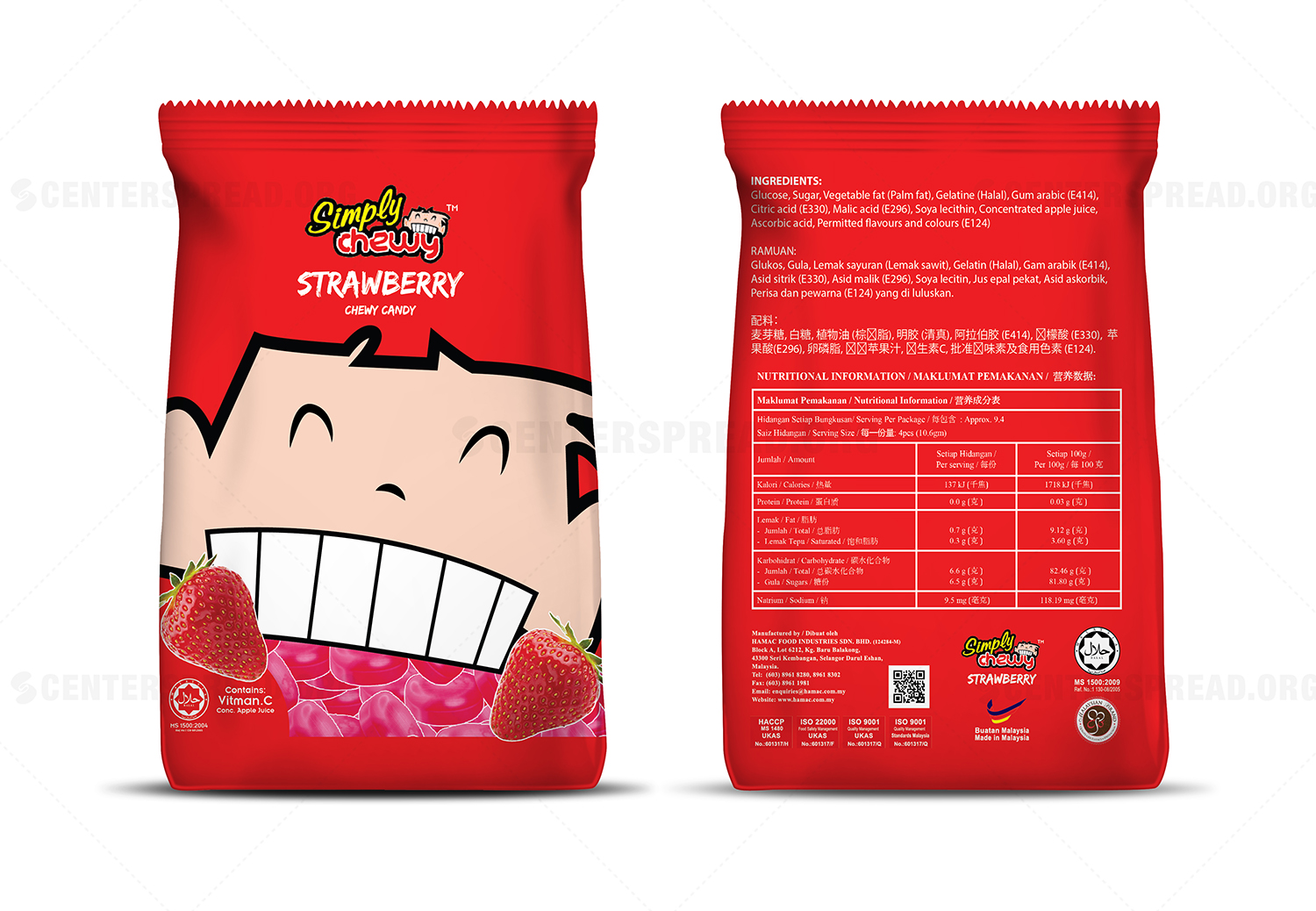 Verpackungs-Design von CENTERSPREAD für Hamac Food Industries Sdn Bhd | Design #11184872