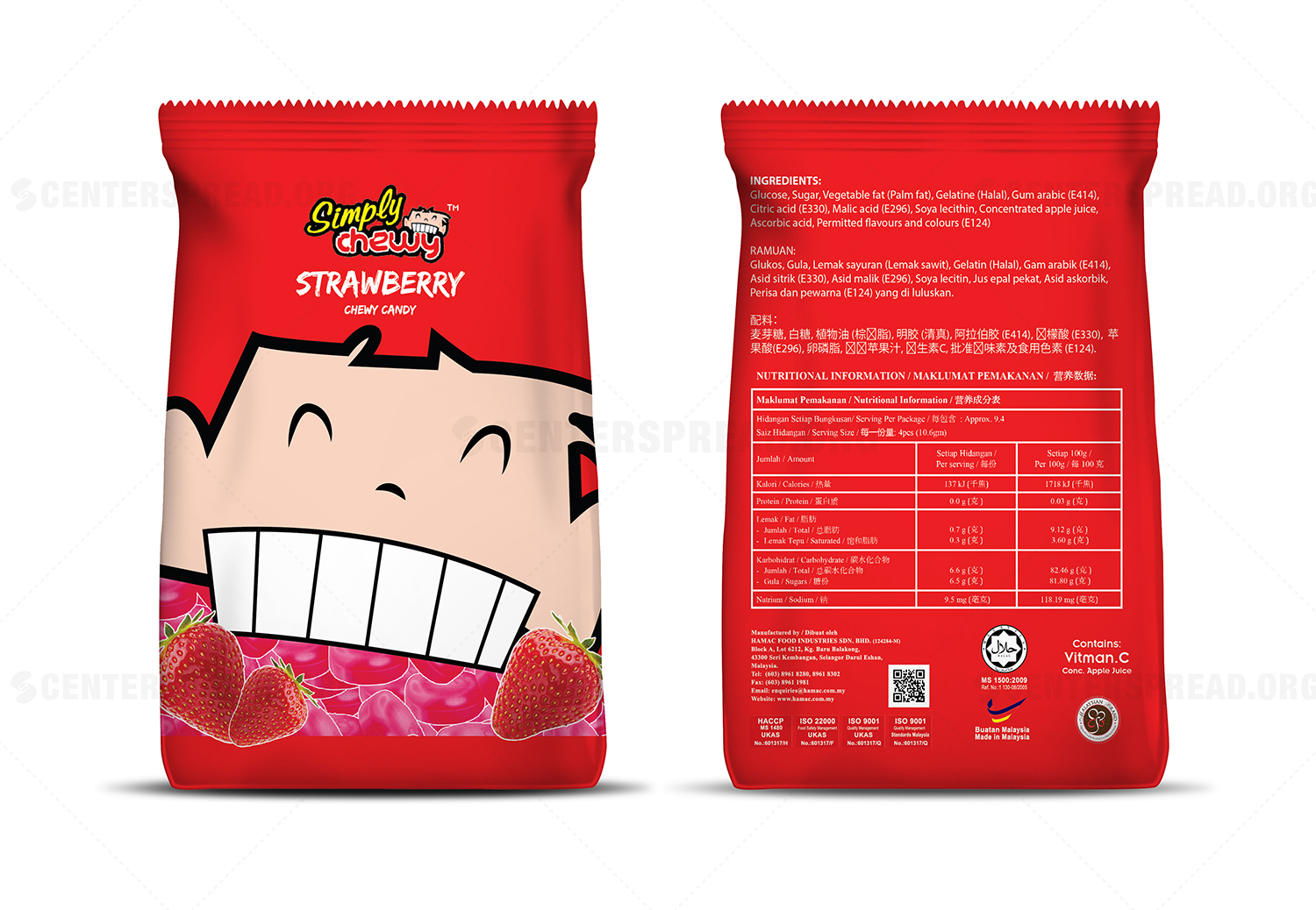 Diseño de Empaque por CENTERSPREAD para Hamac Food Industries Sdn Bhd | Diseño #11184893