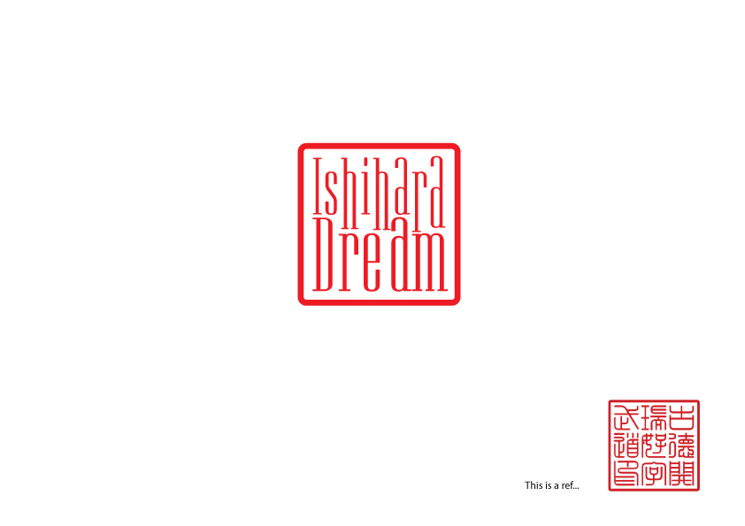 Logo Design by ravi for this project | Design: #2282656