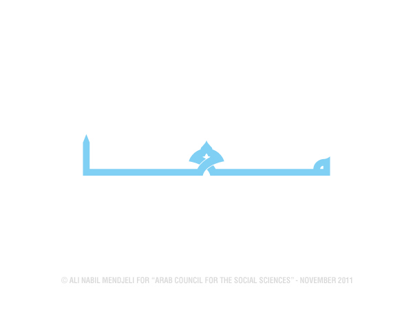 Diseño de Logo por Nab para este proyecto | Diseño #476587