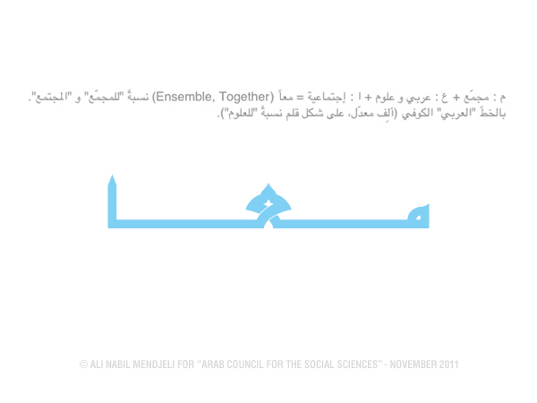 Logo Design by Nab for this project | Design #476603