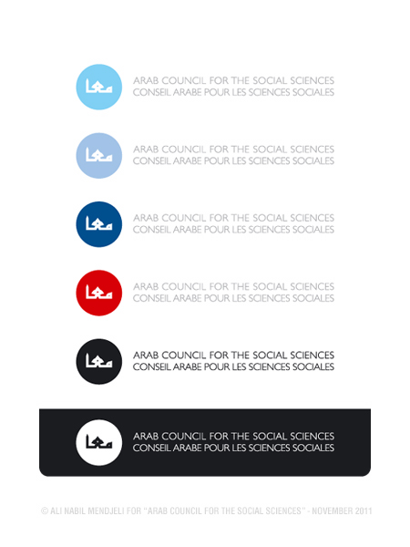 Design de Logo par Nab pour ce projet | Design #492304