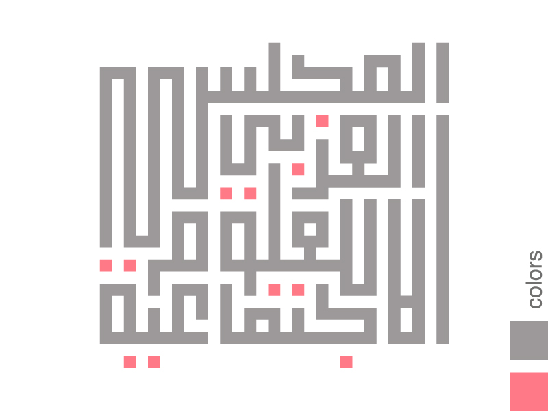 Diseño de Logo por Karim Ezzat para este proyecto | Diseño #494288