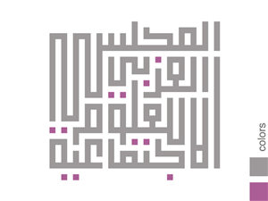 Diseño de Logo por Karim Ezzat para este proyecto | Diseño: #494290