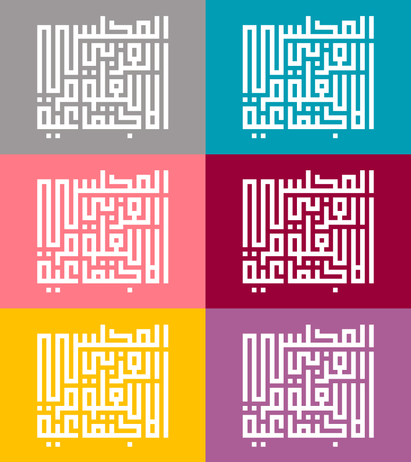Logo Design by Karim Ezzat for this project | Design #494322