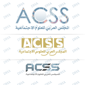 Logo Design by Dha for this project | Design: #490007