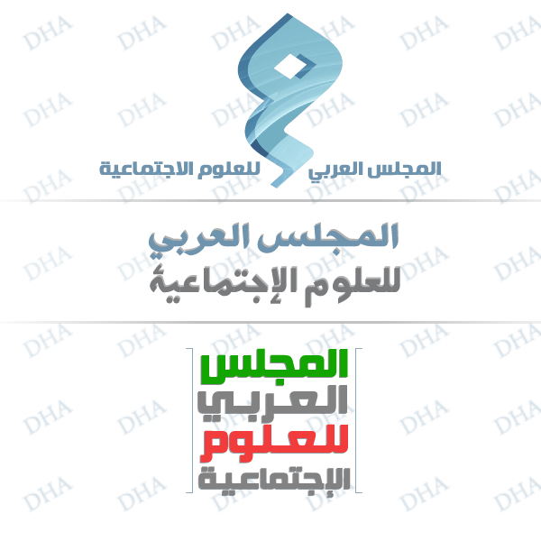 Logo Design by Dha for this project | Design #494243