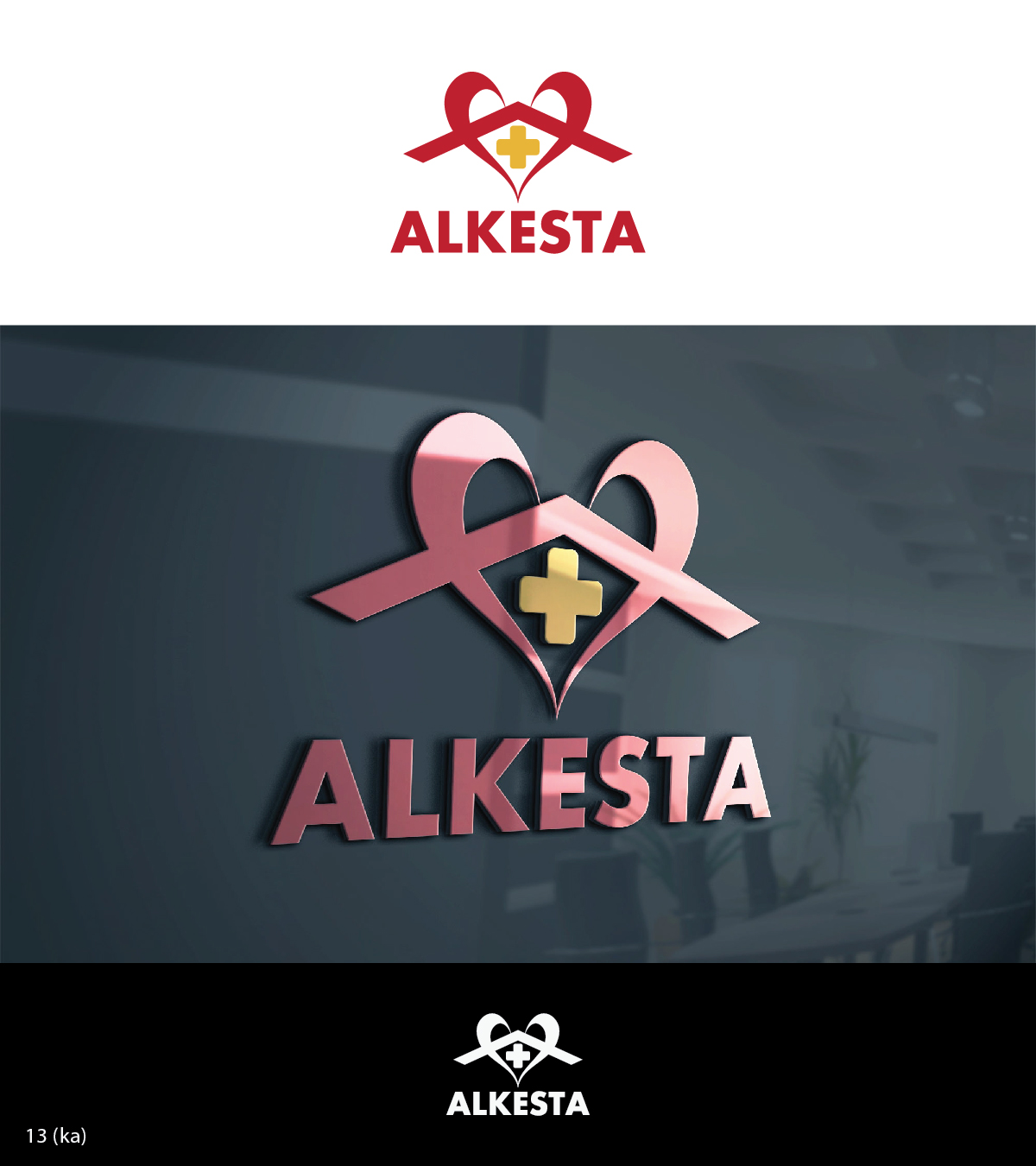 Design de Logo par  Esolbiz pour ce projet | Design : #11096151