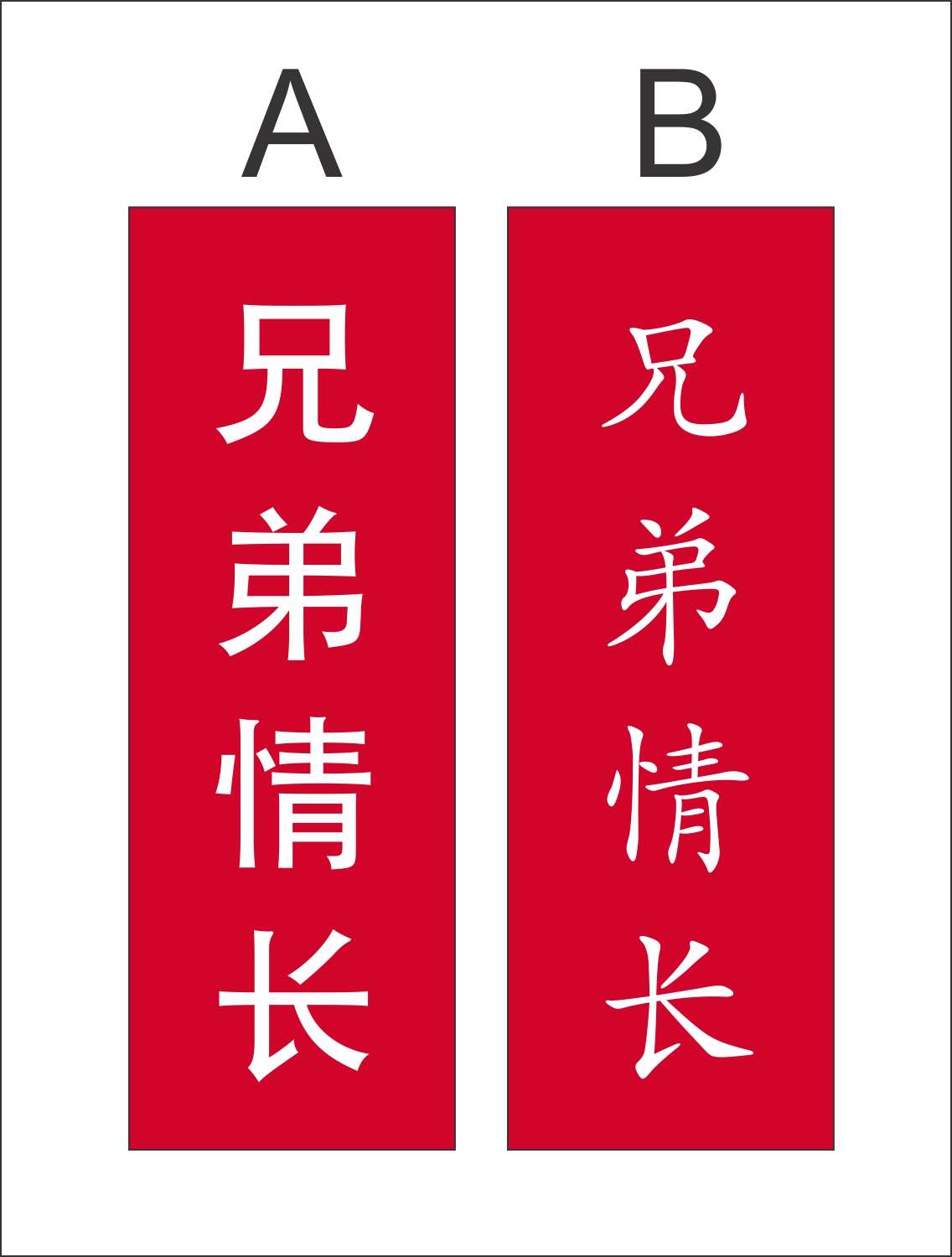 Diseño de Camiseta por wacom art para este proyecto | Diseño #11072107