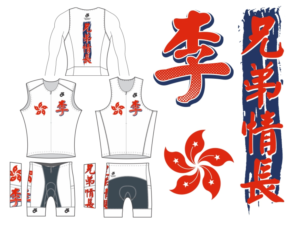 Design de T-shirt par 2ndfloorharry pour ce projet | Design : #11059366